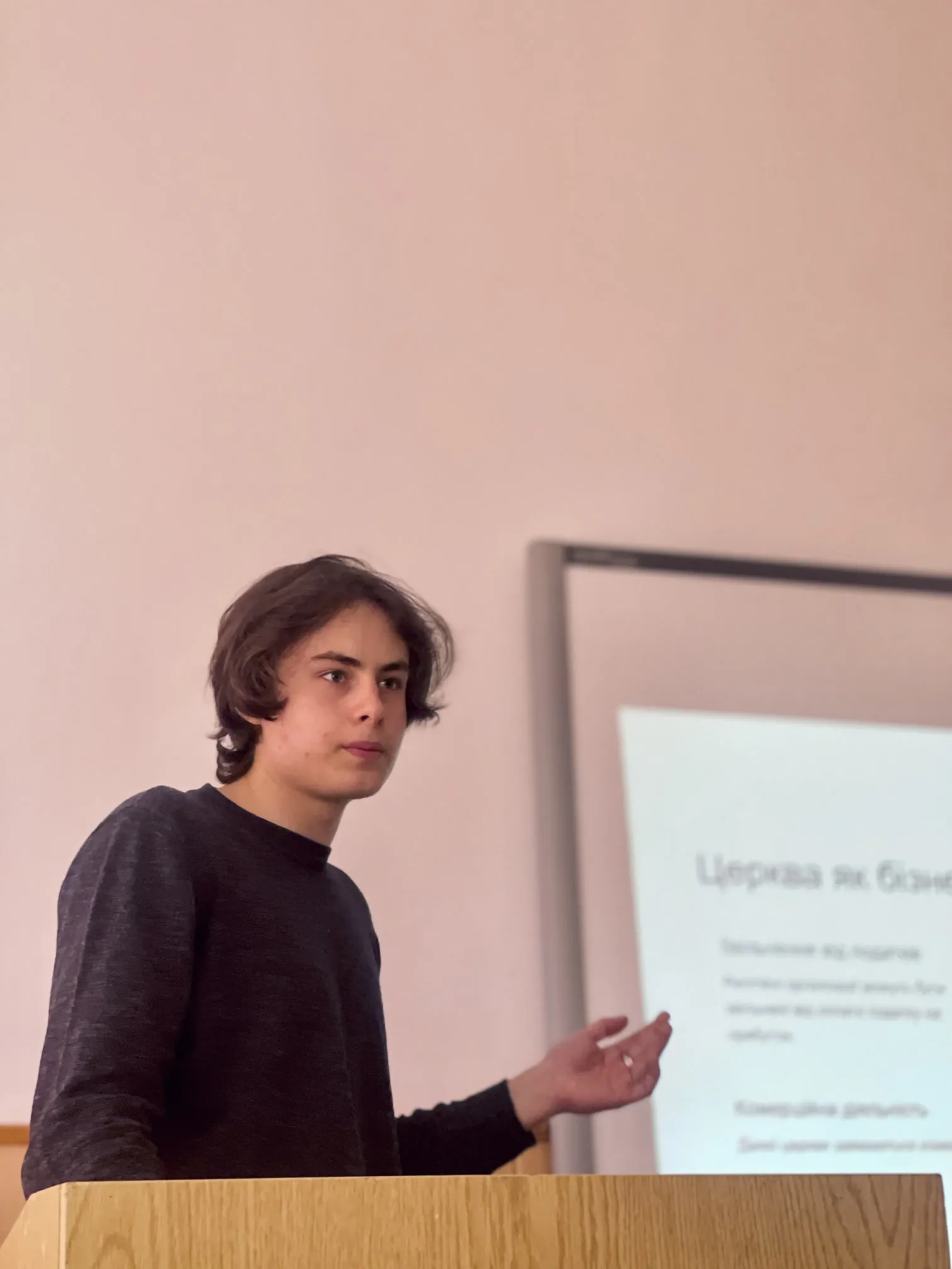 круглий стіл