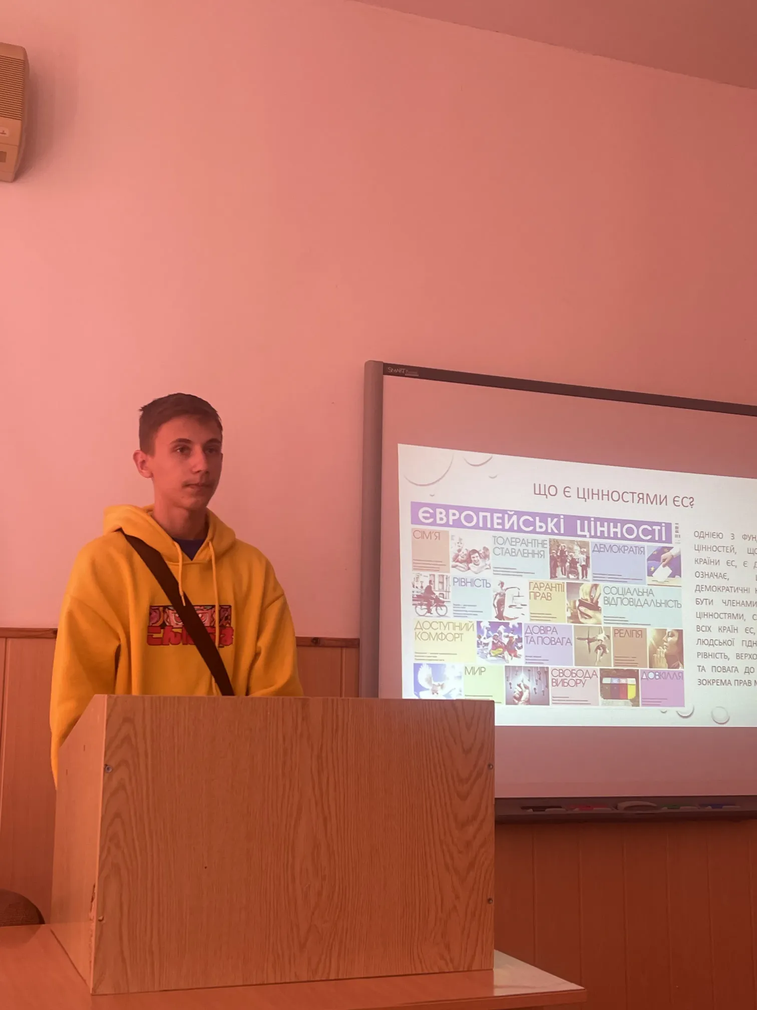 круглий стіл