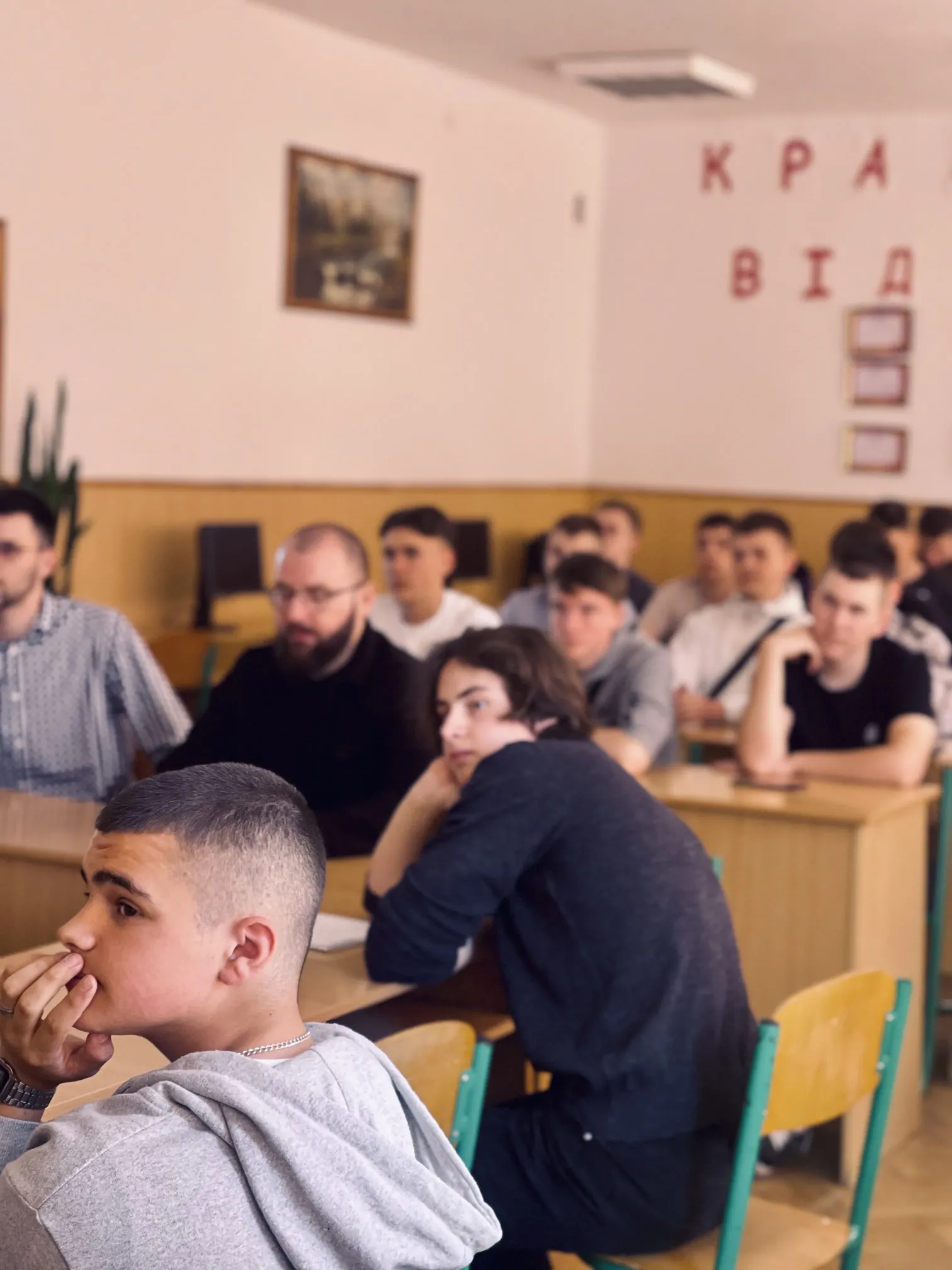 круглий стіл