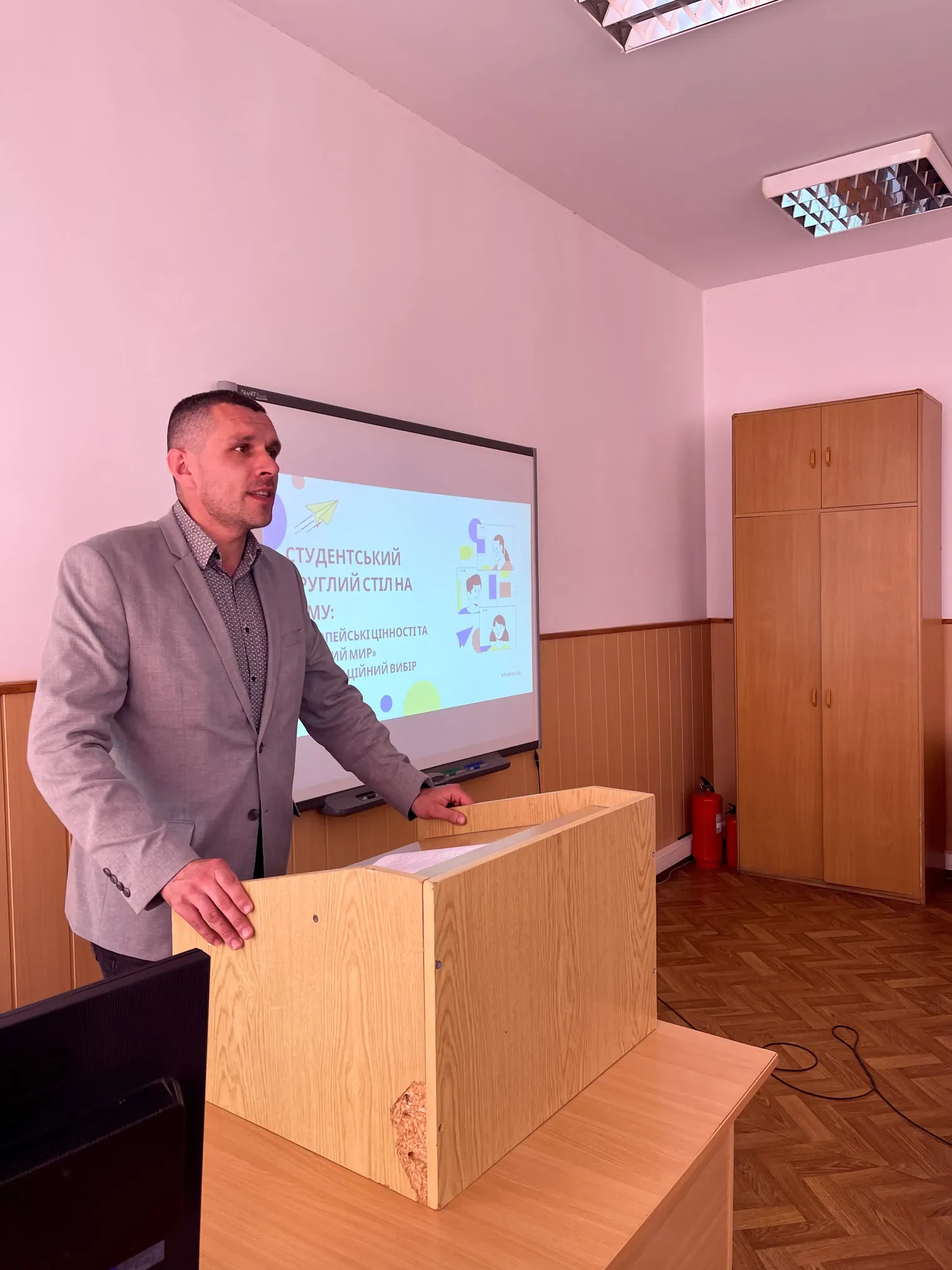 круглий стіл