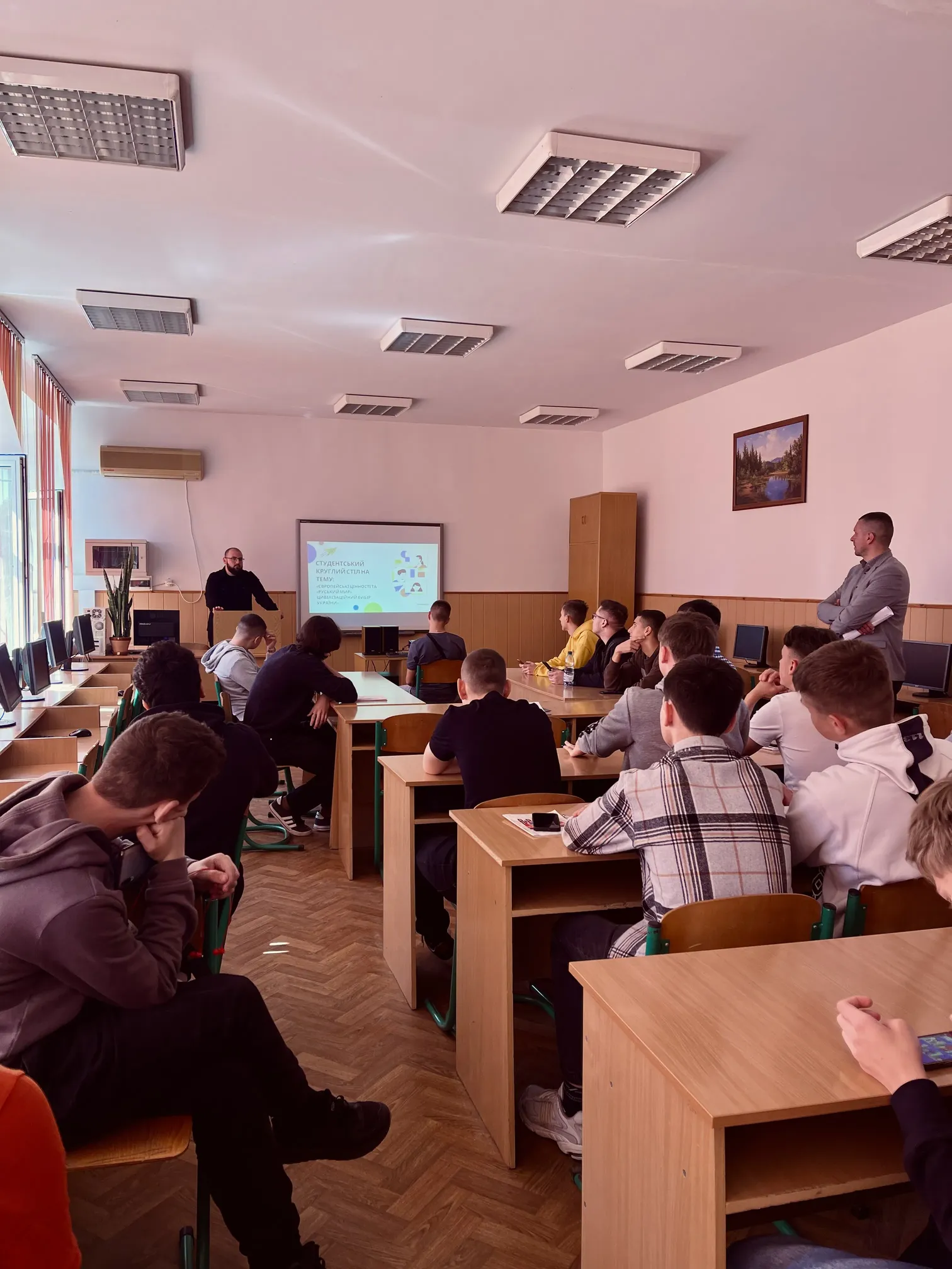 круглий стіл