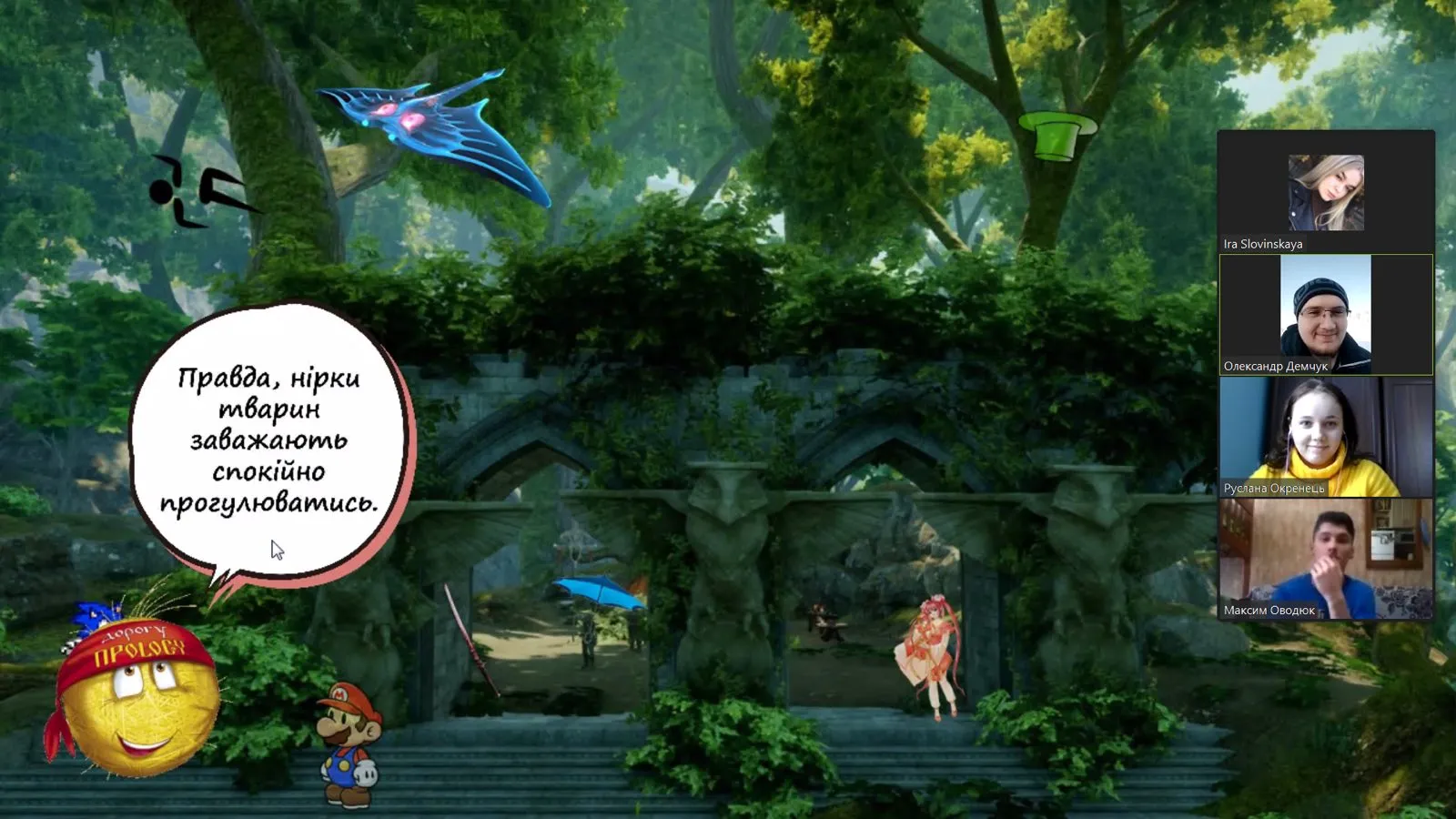 ОБГОВОРЕННЯ ОПП «Інженерія програмного забезпечення»