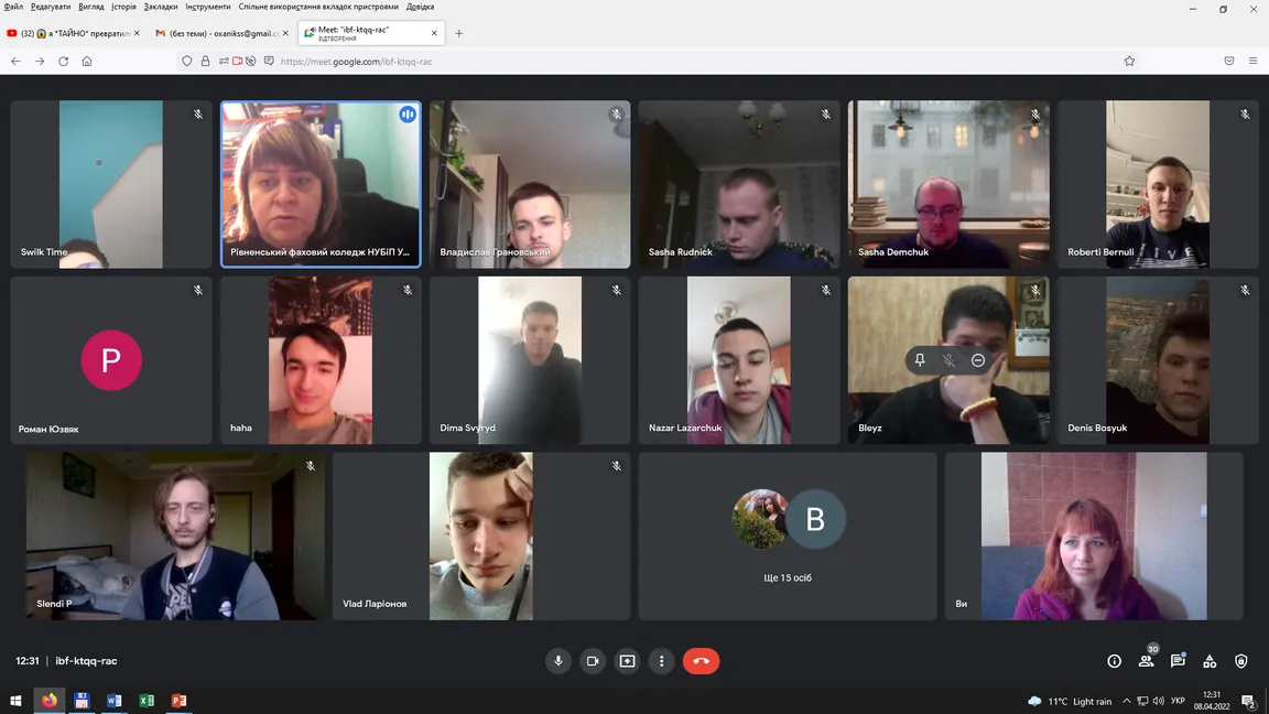 ОБГОВОРЕННЯ ОПП «Інженерія програмного забезпечення»