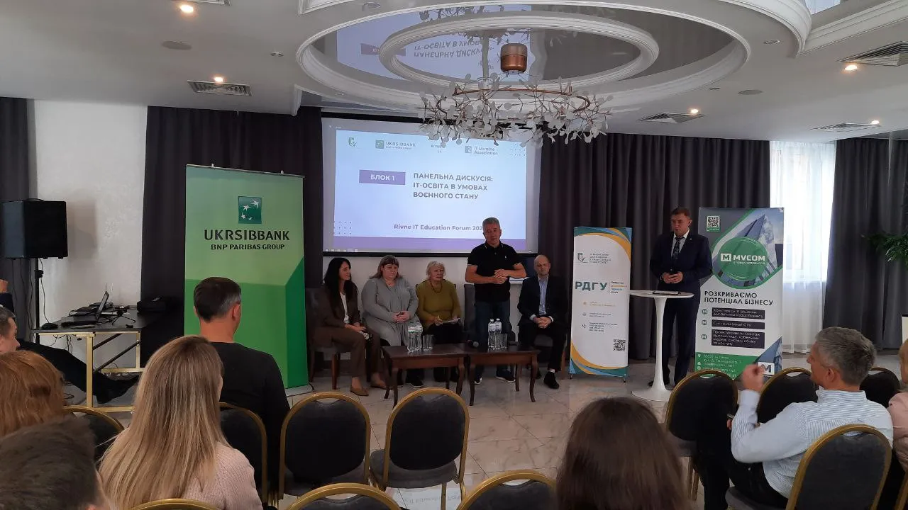 ОБГОВОРЕННЯ ОПП «Інженерія програмного забезпечення»