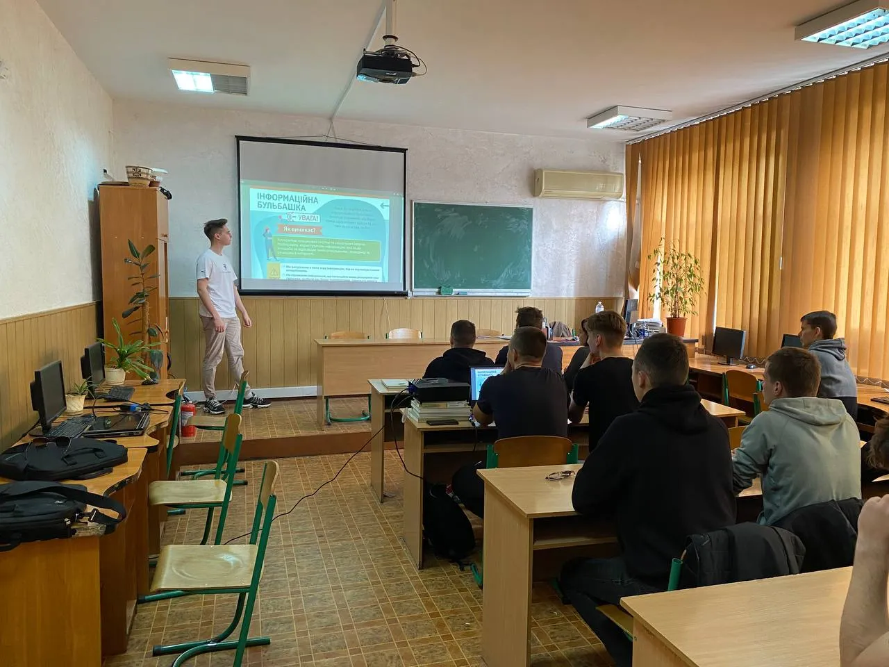 ОБГОВОРЕННЯ ОПП «Інженерія програмного забезпечення»