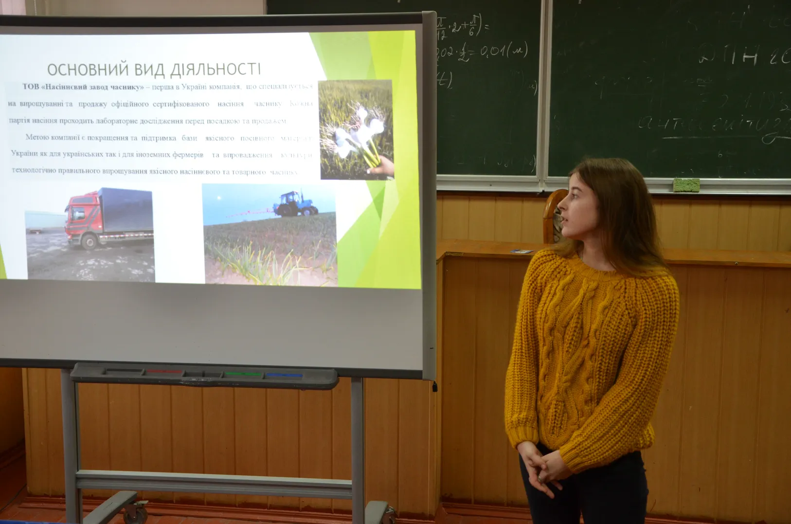 ОБГОВОРЕННЯ ОПП «Інженерія програмного забезпечення»