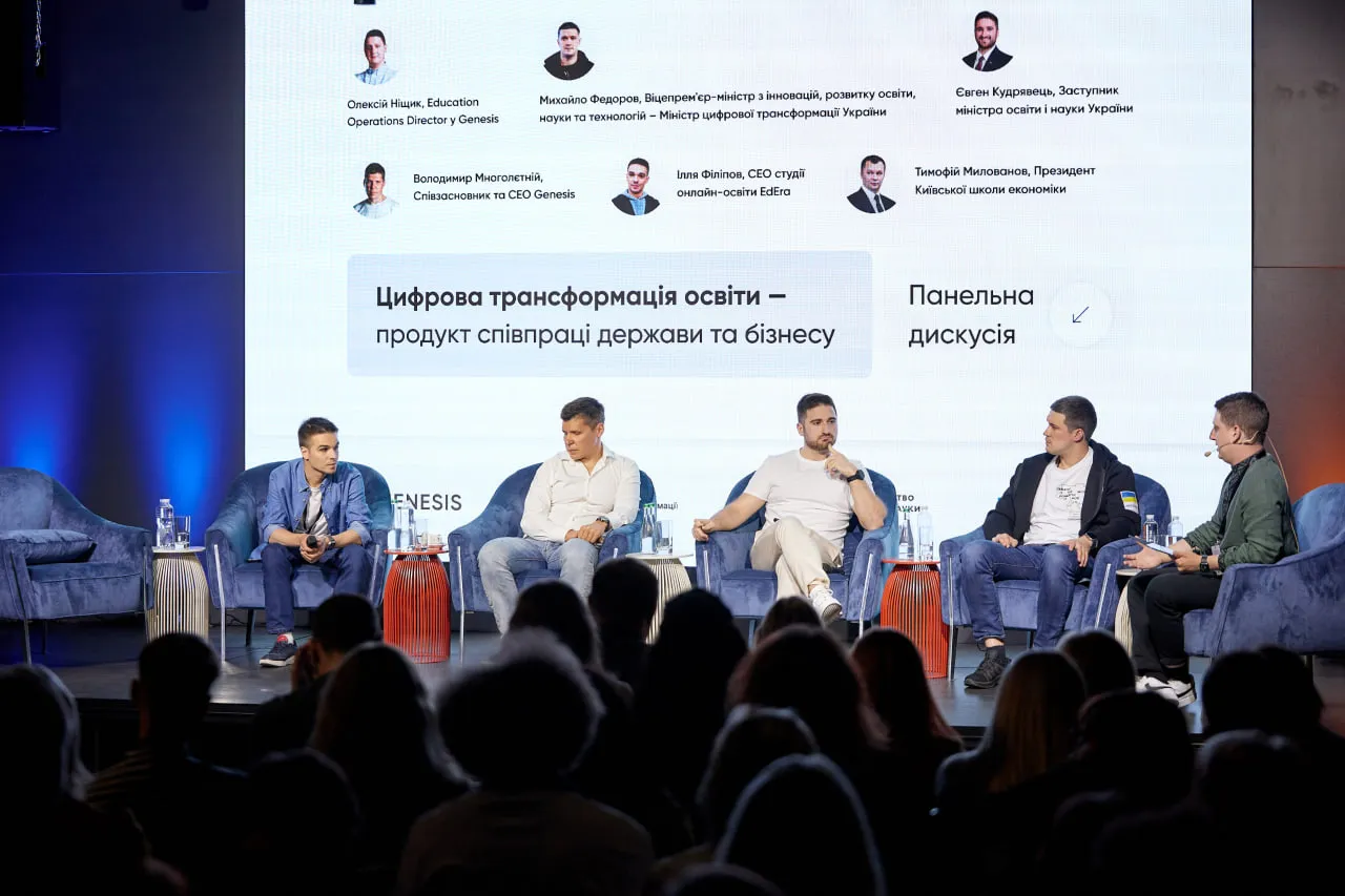 ОБГОВОРЕННЯ ОПП «Інженерія програмного забезпечення»