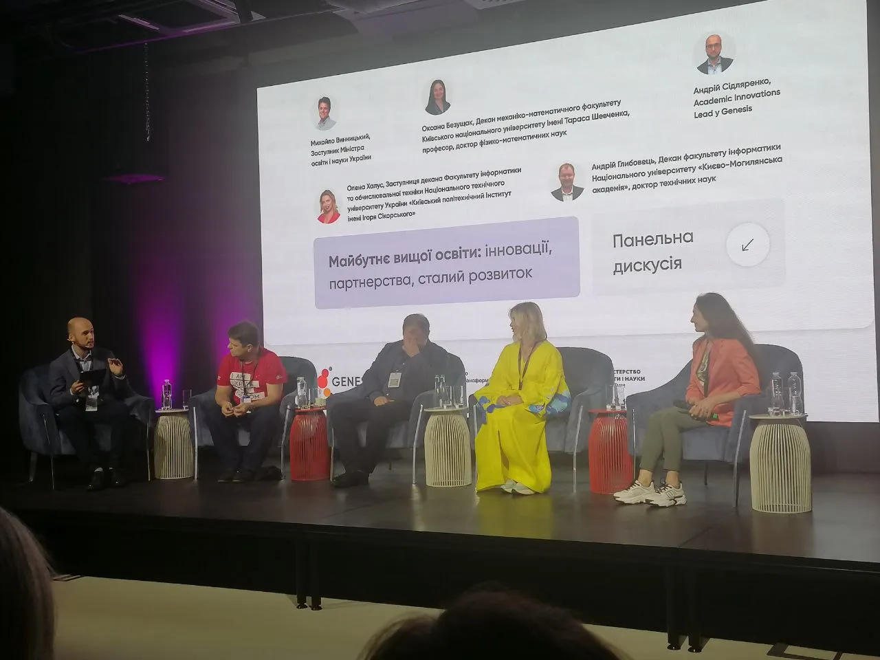 ОБГОВОРЕННЯ ОПП «Інженерія програмного забезпечення»