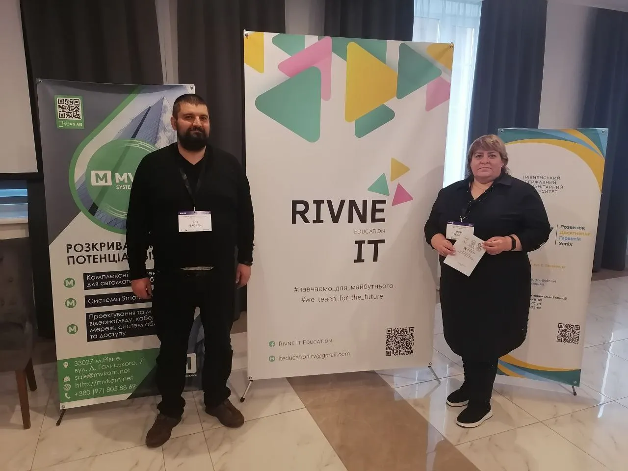 ОБГОВОРЕННЯ ОПП «Інженерія програмного забезпечення»