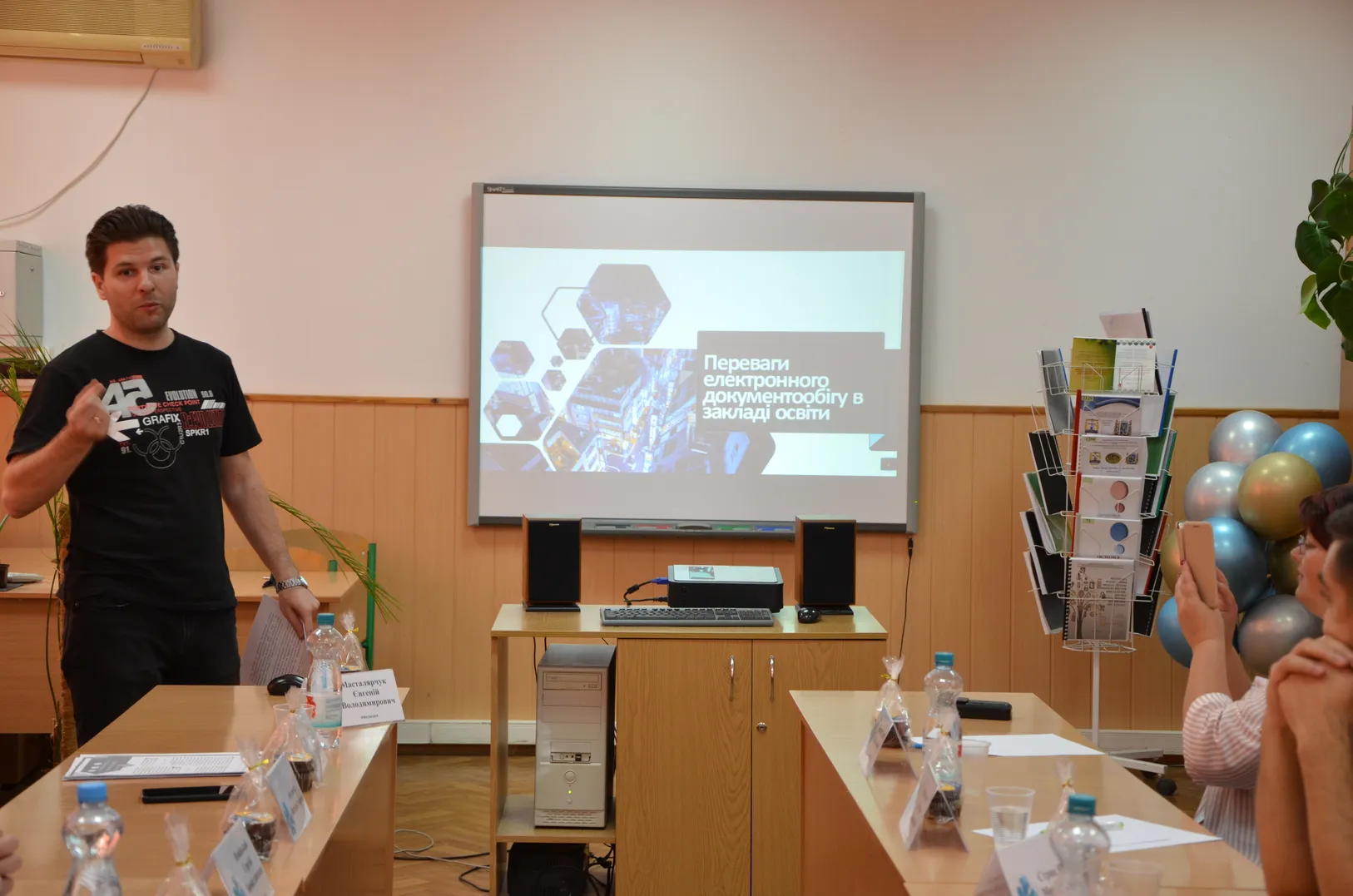 ОБГОВОРЕННЯ ОПП «Інженерія програмного забезпечення»