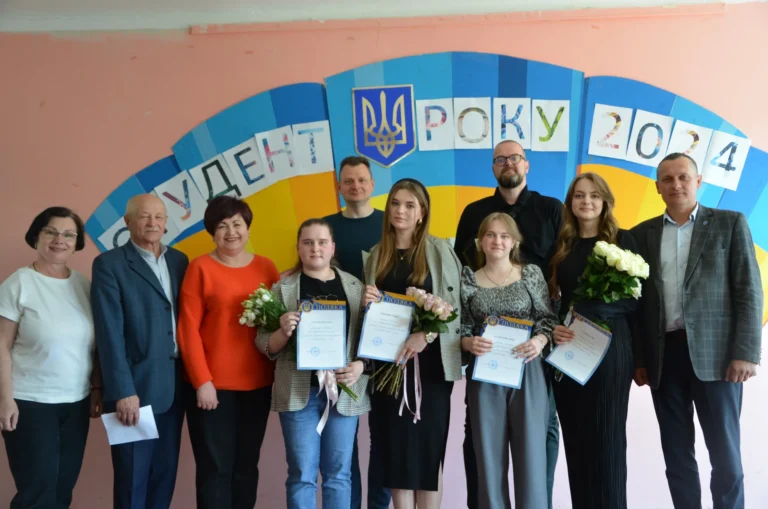 Студент року 2024