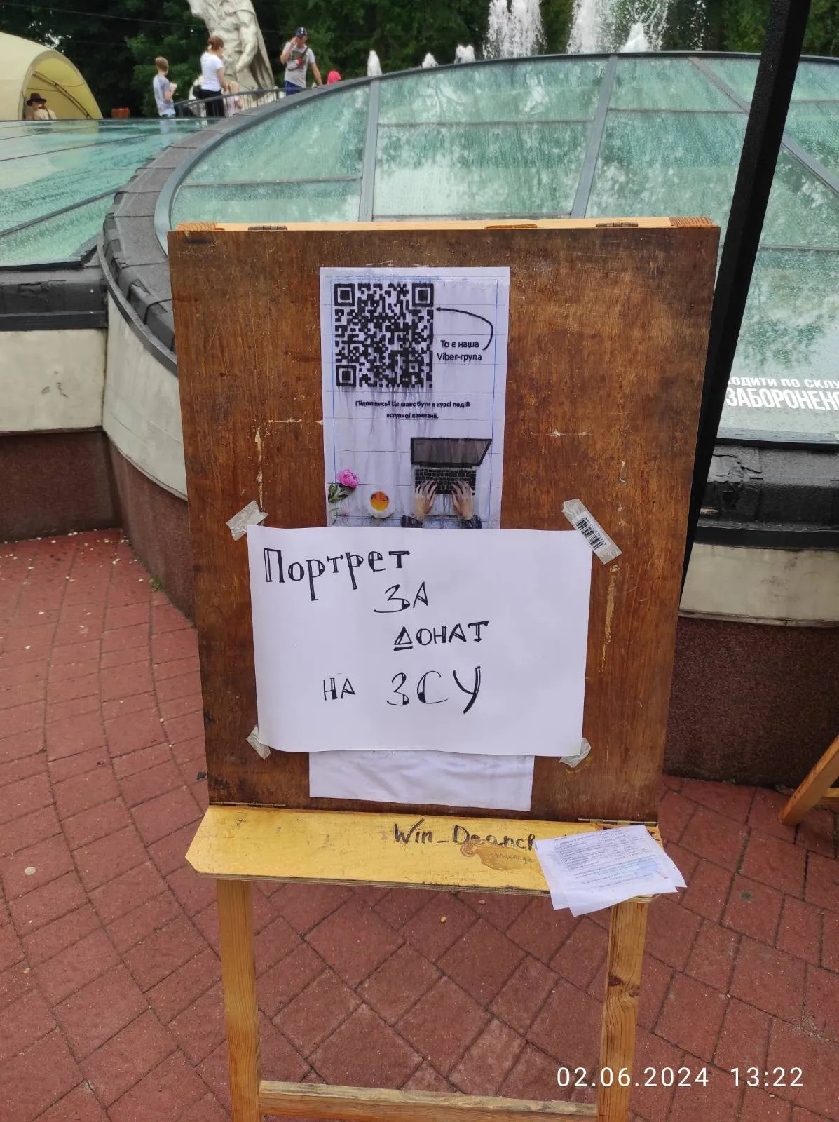 Наукові пікніки 2024