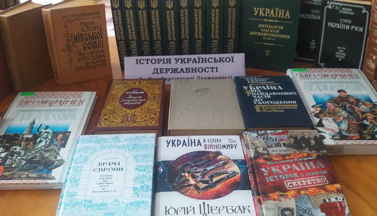 Онлайн-зустріч до Дня Української Державності_1