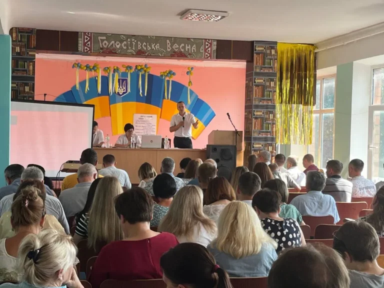 Педрада 28.08.2024