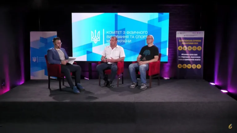 Всеукраїнський семінар-практикум щодо розвитку фізичної культури