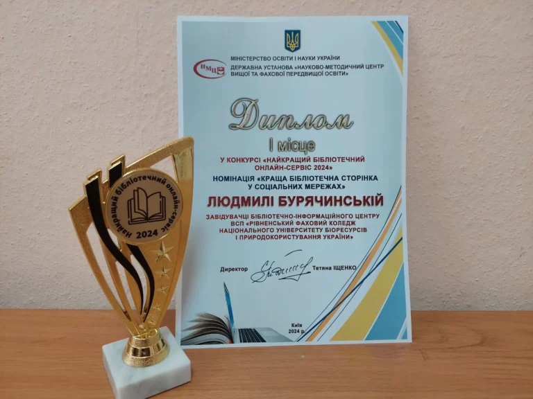 1_РФК_Конкурс_2024