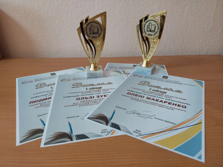 Бібліотека БІЦ ВСП РФК НУБіП України