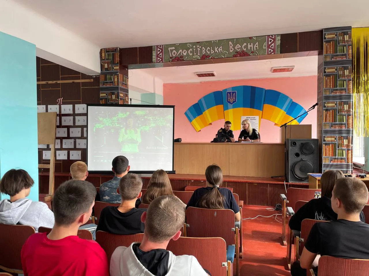 Роз’яснювальні заходи