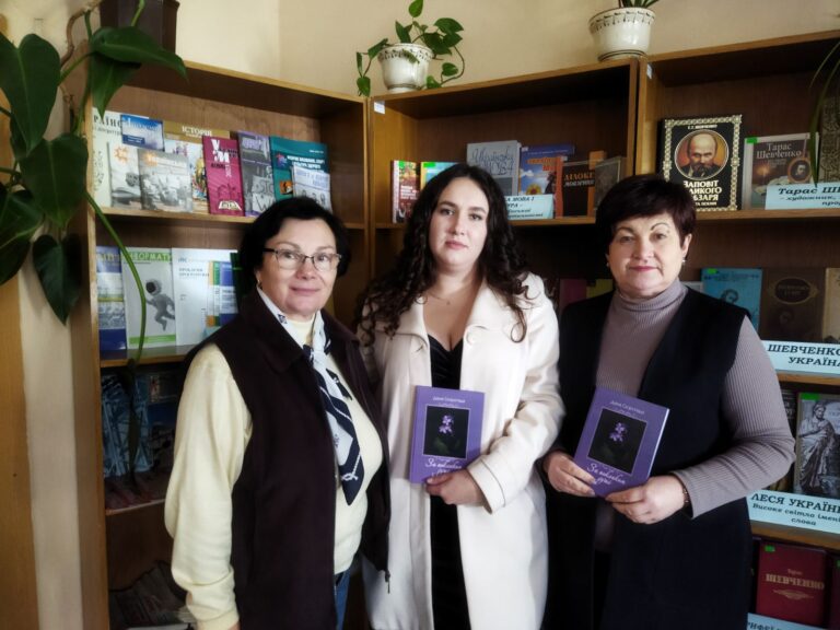 Діана Скоропада «За покликом душі»