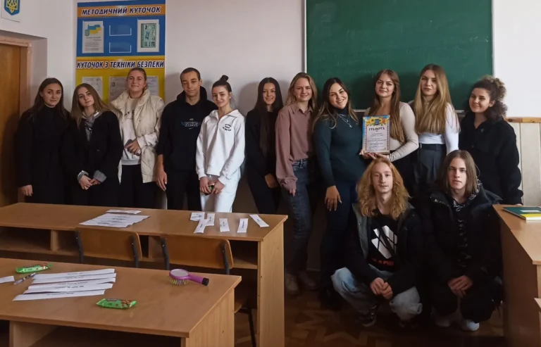 Економічний квест