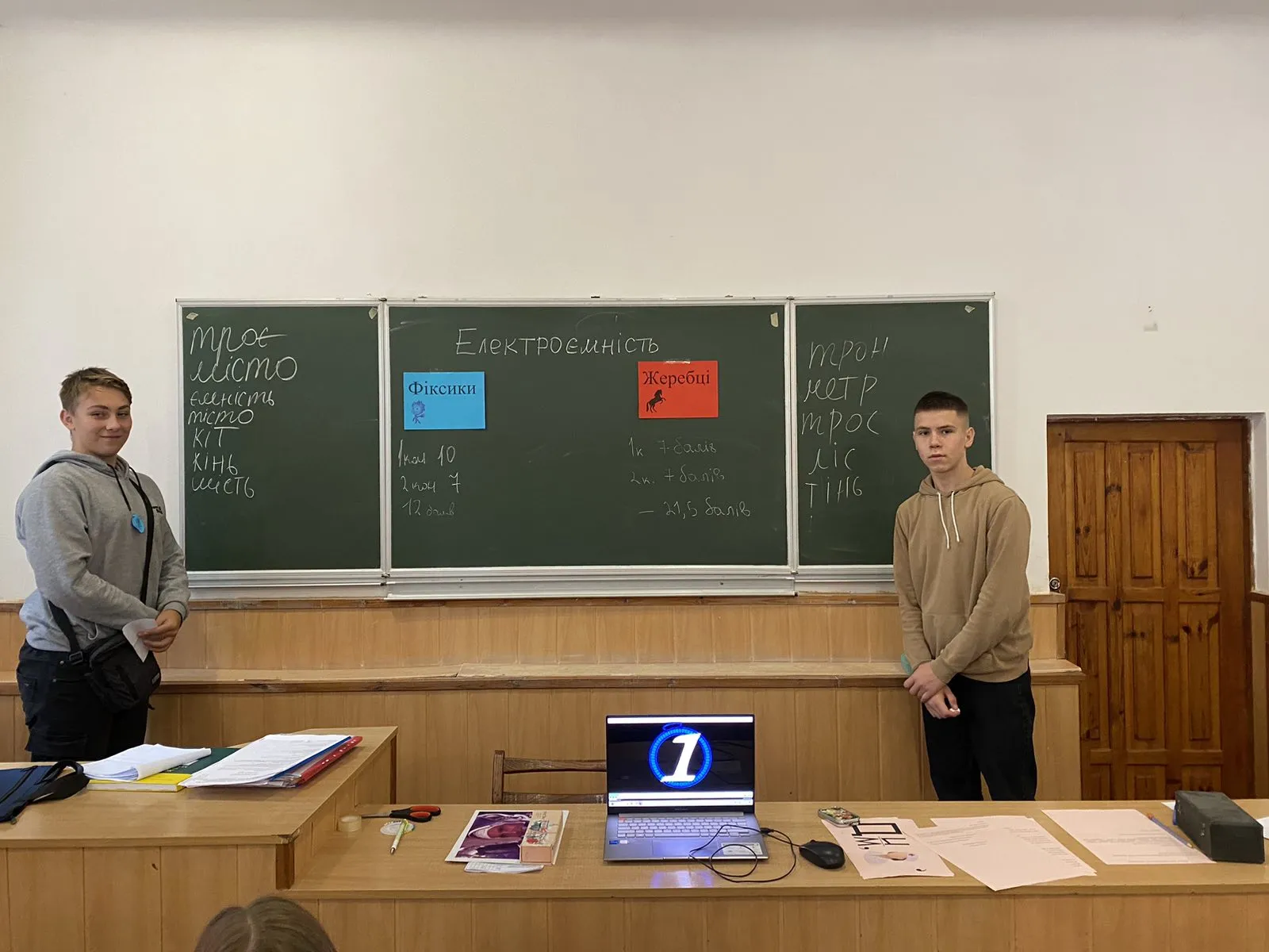 фізичний двобій