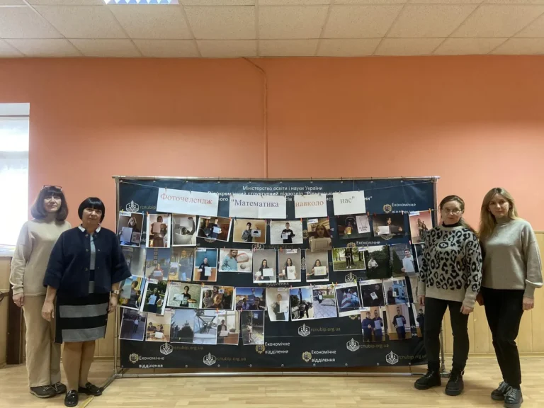 Фоточелендж