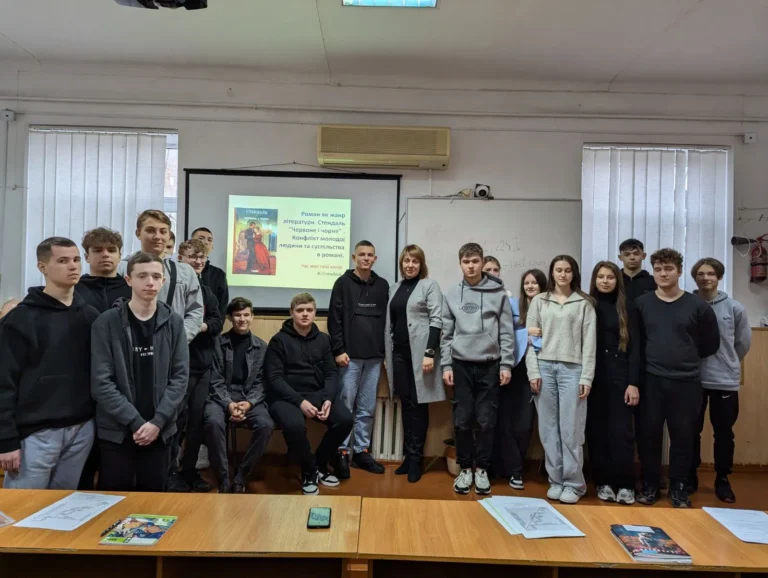 Конфлікт молодої людини в романі «Червоне і чорне»