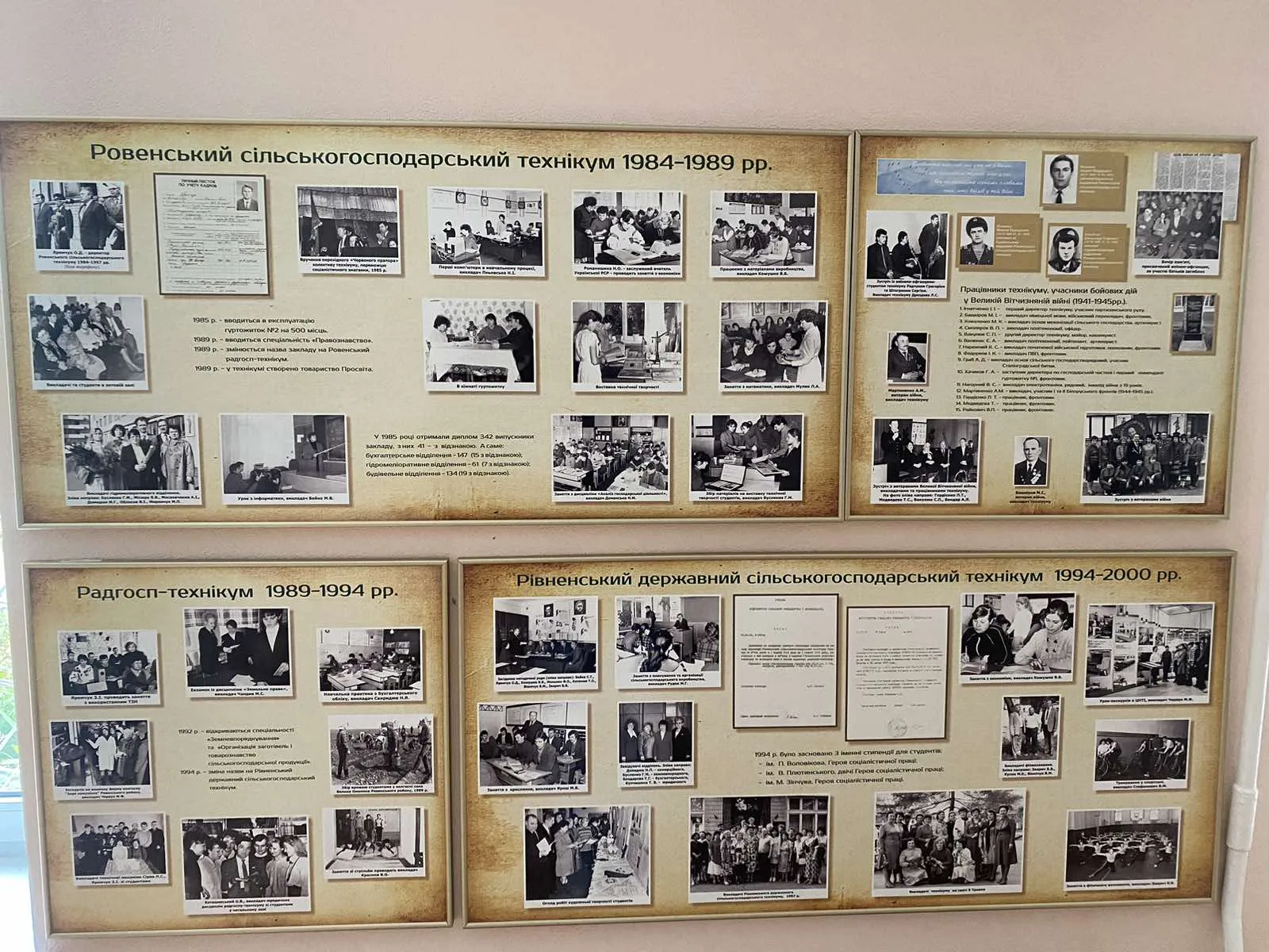 Музей коледжу