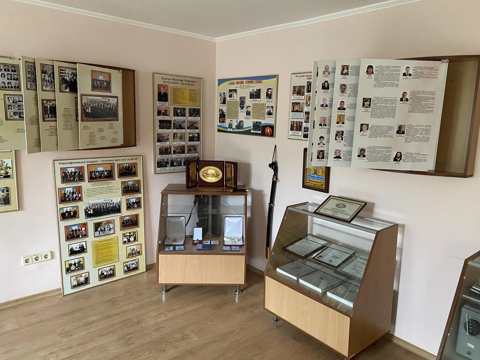 Музей коледжу