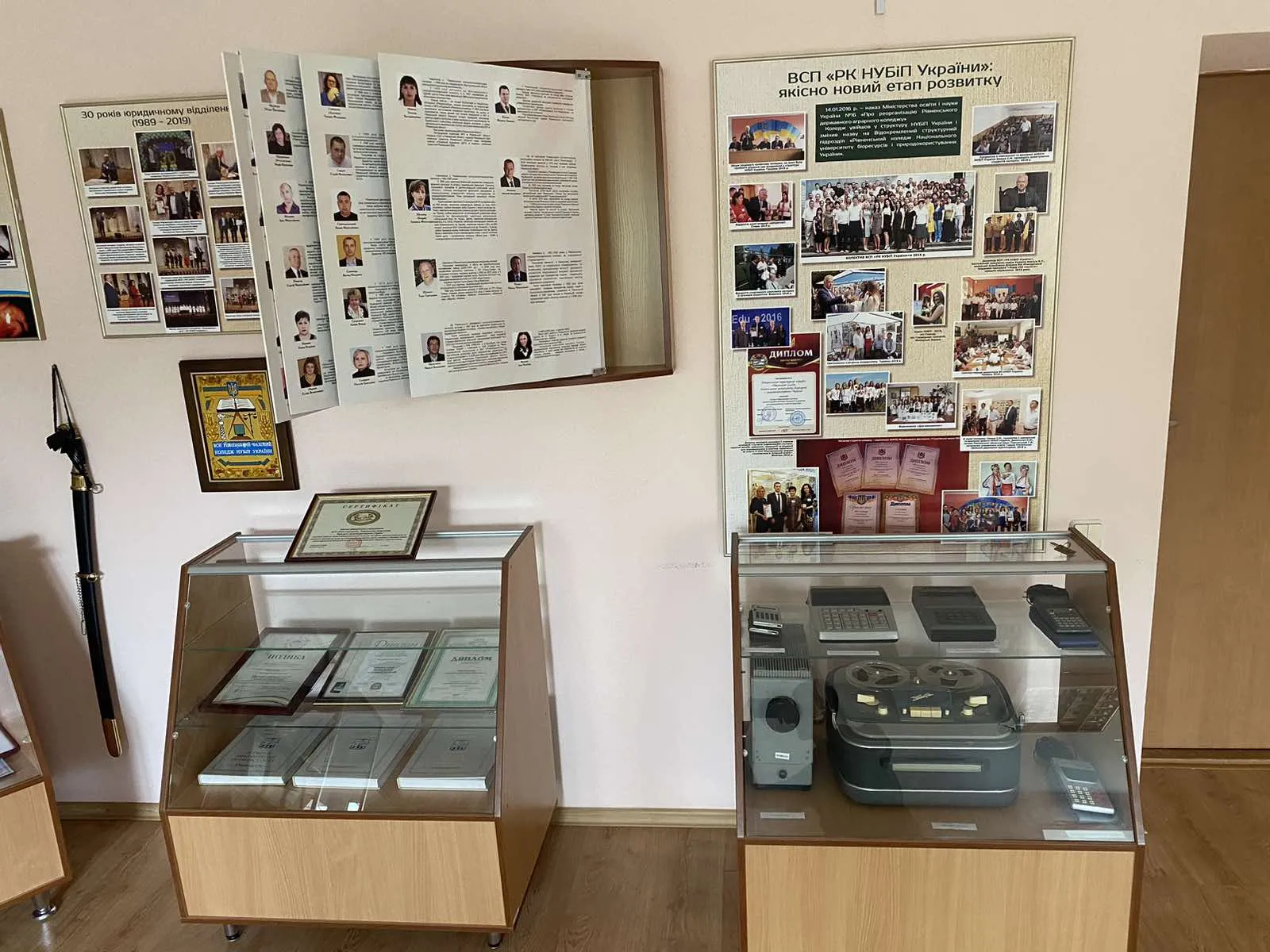 Музей коледжу