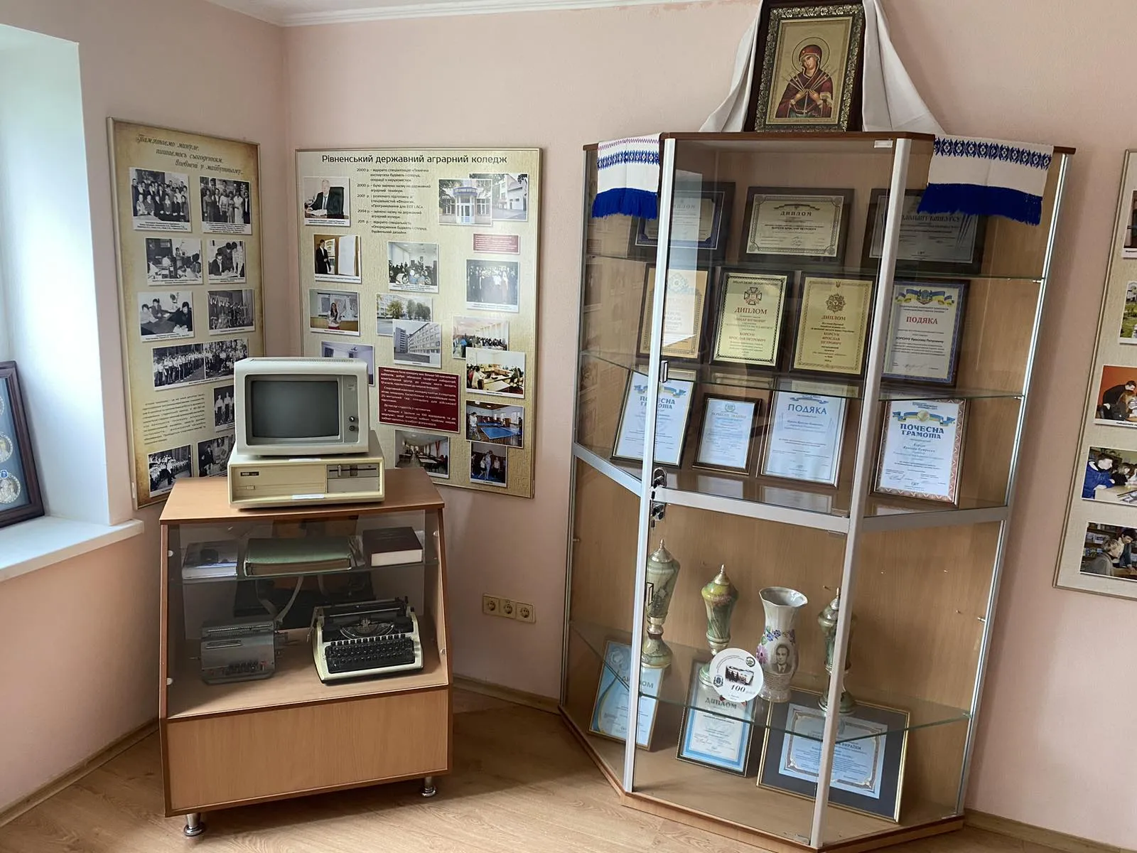 Музей коледжу