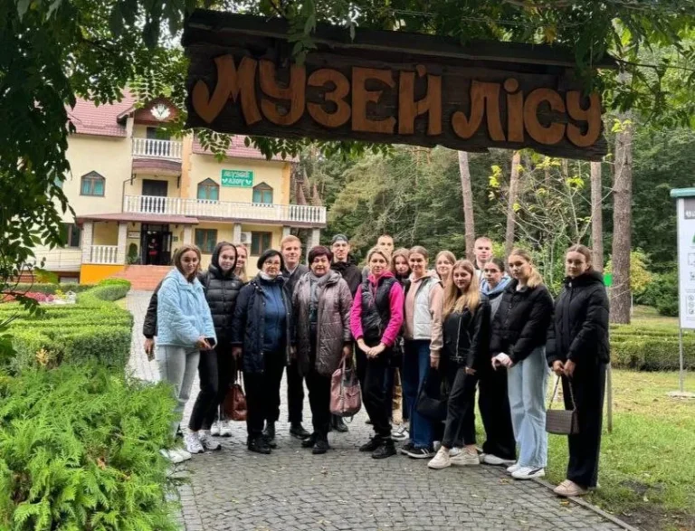 Музей Лісу