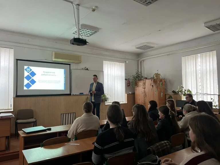Семінар «Академічна доброчесність фінансиста – запорука майбутньої кар’єри»