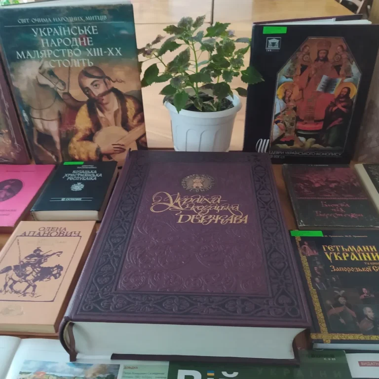 Українське козацтво