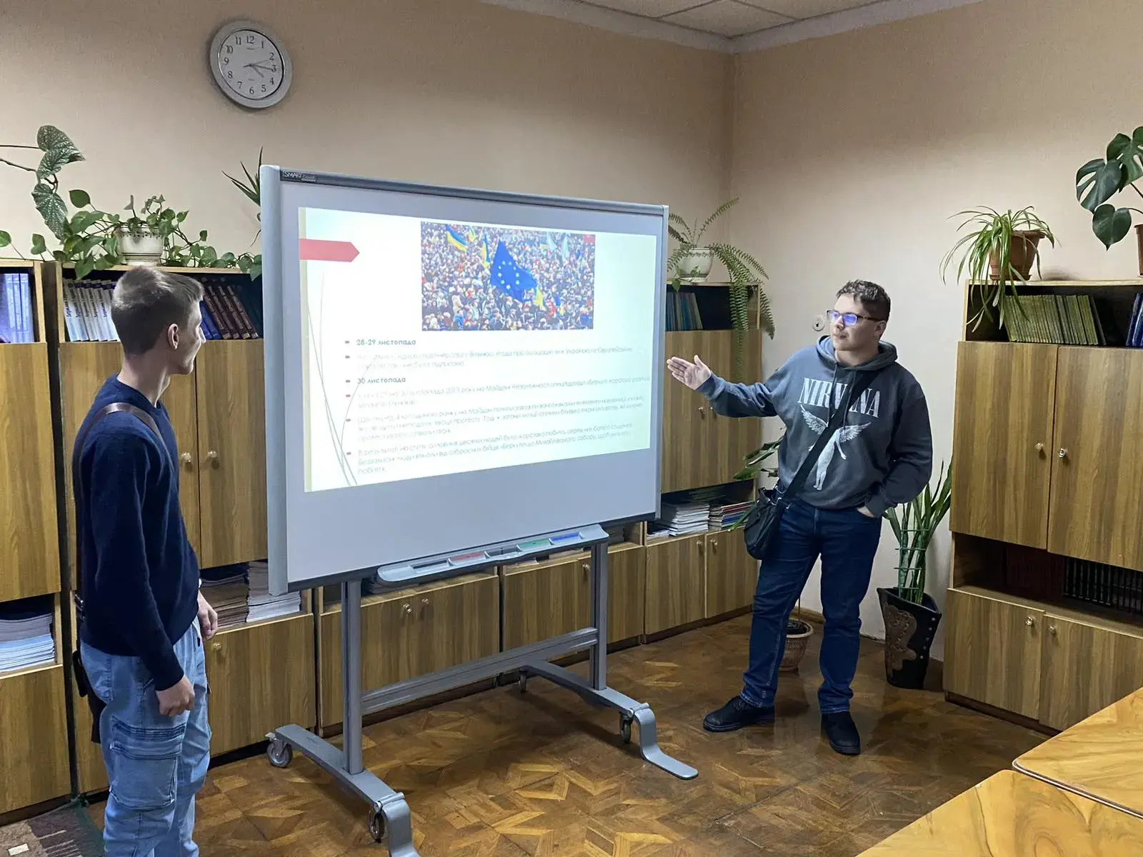 День Гідності і Свободи