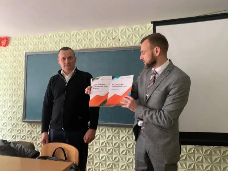 Майстер-клас від ТОВ ГЕОФІКС