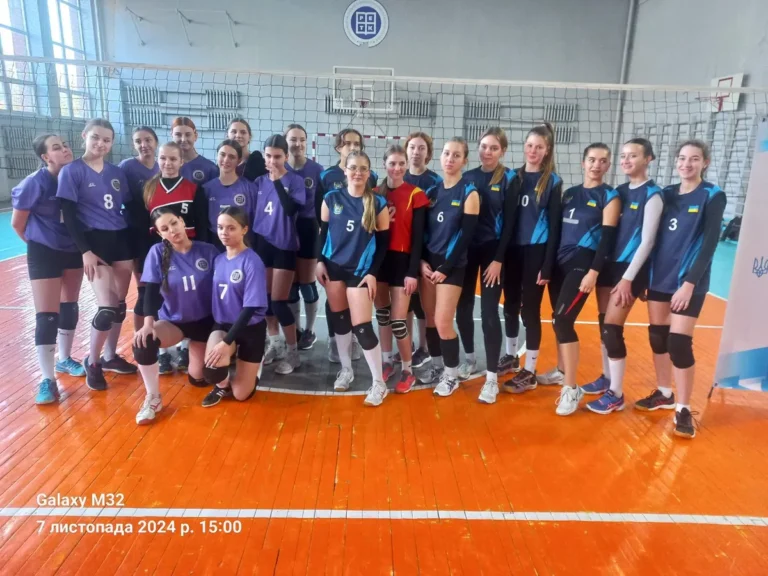 Змагання з волейболу