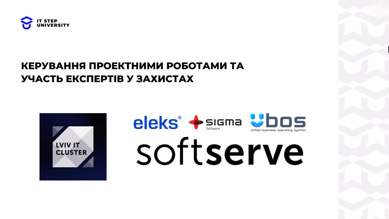 Дуальна освіта