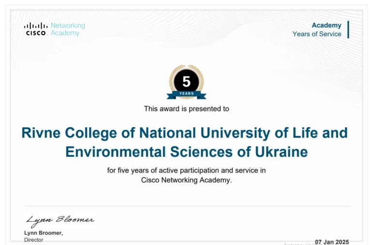Рівненський фаховий коледж НУБіП України отримав престижну академічну нагороду_1