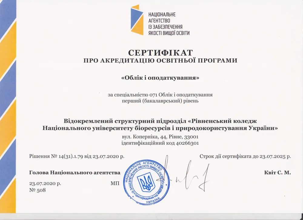 193 ГТЗ БАК