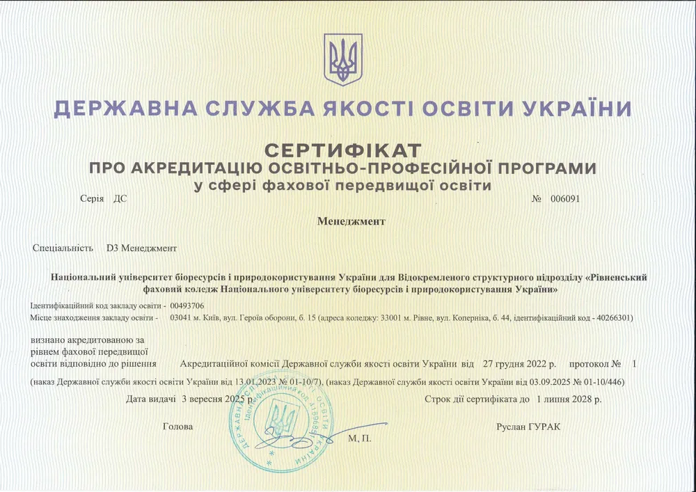 073 Менеджмент ФМБ