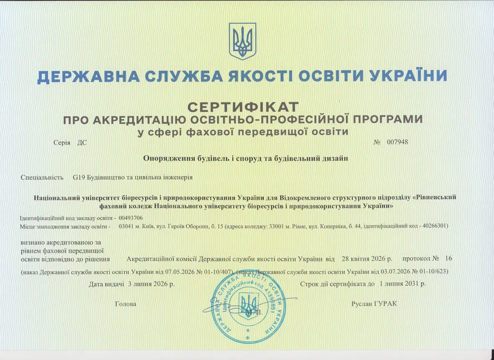 192 ОПОР ФМБ
